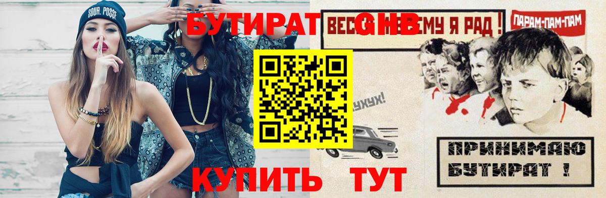 Экстази  КОКАИН  Меф МЯУ МЯУ кристаллы  Нефтеюганск  Лсд 25  Вход с VPN  Гашиш  Гашиш  NBOMe  Каннабис 