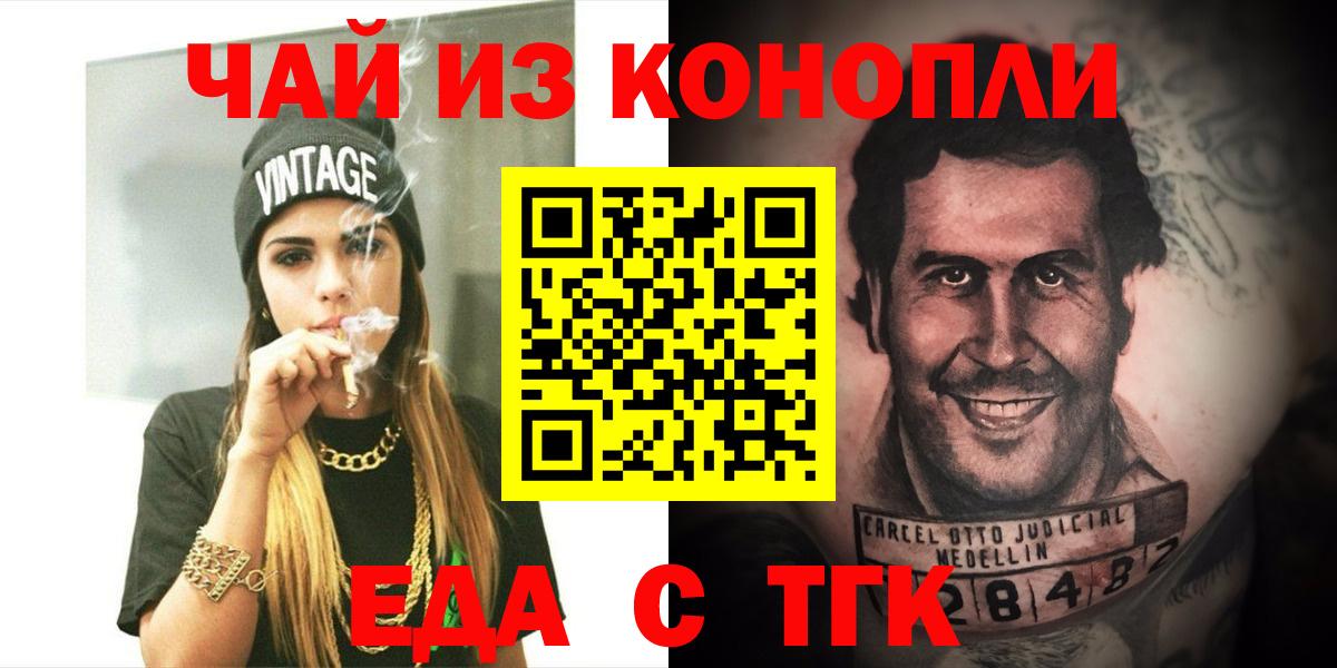 ГАШИШ Нефтеюганск