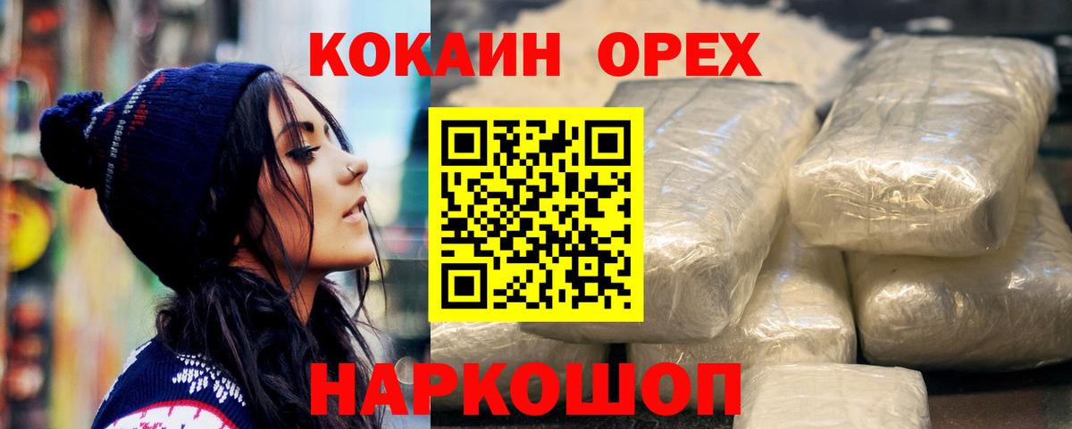 COCAIN Боливия Нефтеюганск