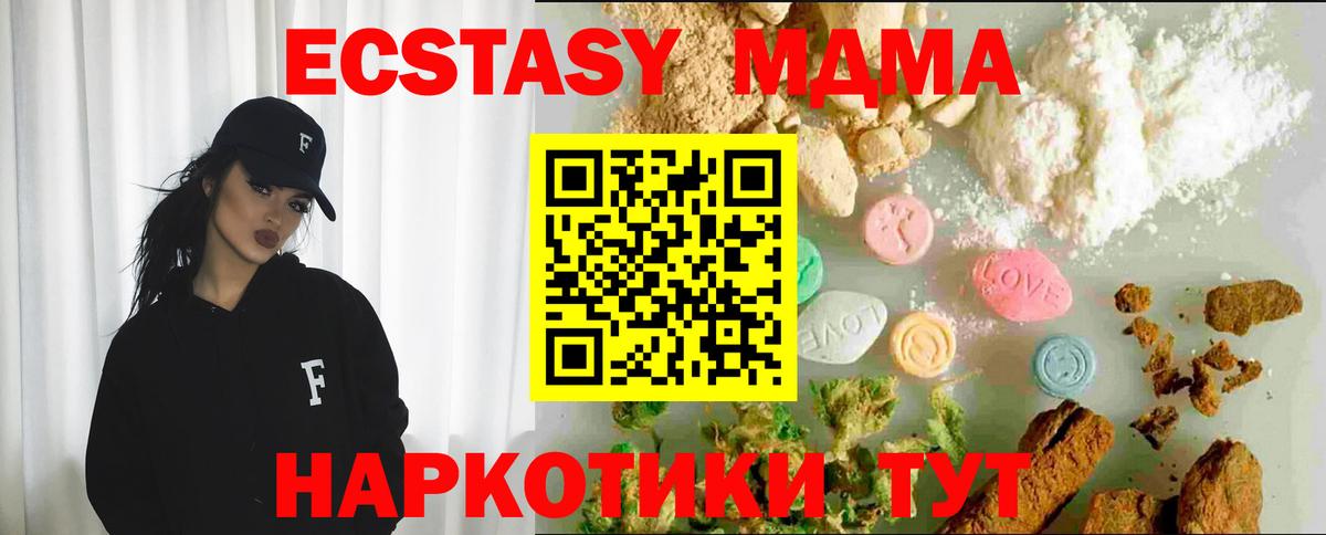 Нефтеюганск  OMG как войти  Ecstasy  Вход с VPN  Экстази louis Vuitton 