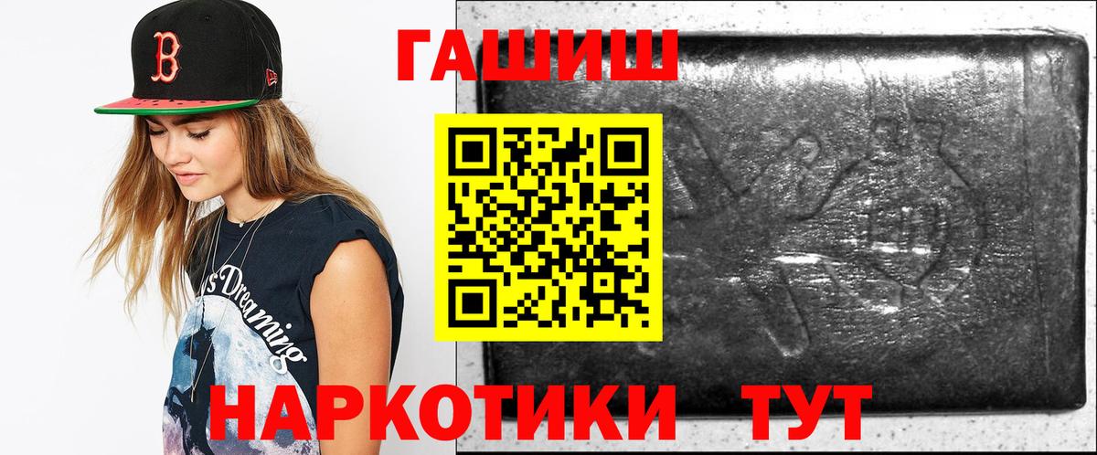 ГАШИШ индика сатива Нефтеюганск