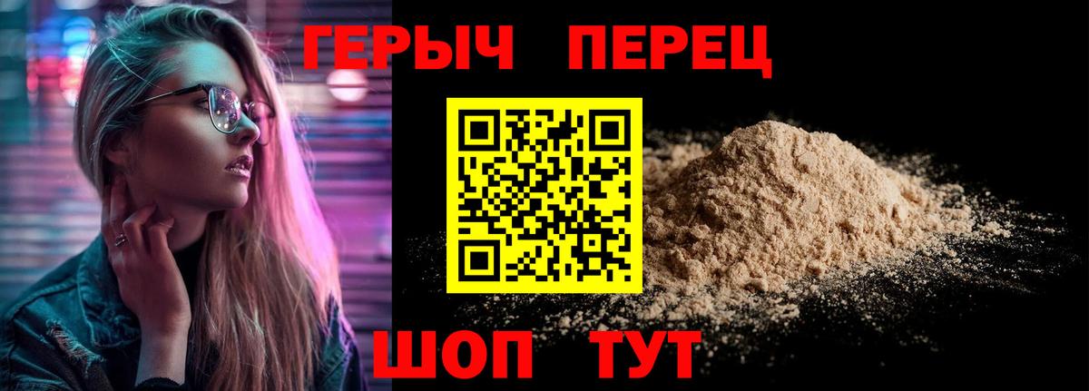 Героин Афган Нефтеюганск