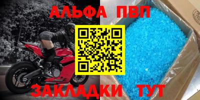 прущие крисы Татарск