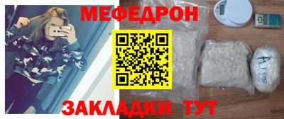 прущие крисы Татарск