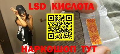 прущие крисы Татарск
