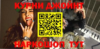 каннабис Тверь