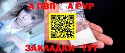 прущие крисы Татарск