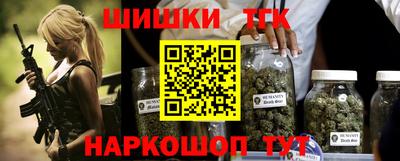 прущие грибы Тула