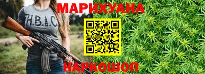 каннабис Тверь