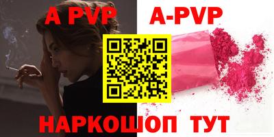 прущие крисы Татарск