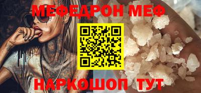 прущие крисы Татарск