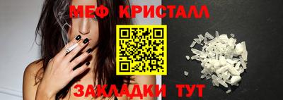 прущие крисы Татарск