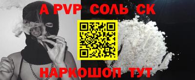 прущие крисы Татарск