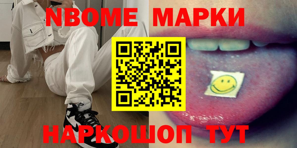 Нефтеюганск  LSD-25 экстази ecstasy  Вход с VPN  LSD-25 экстази кислота 