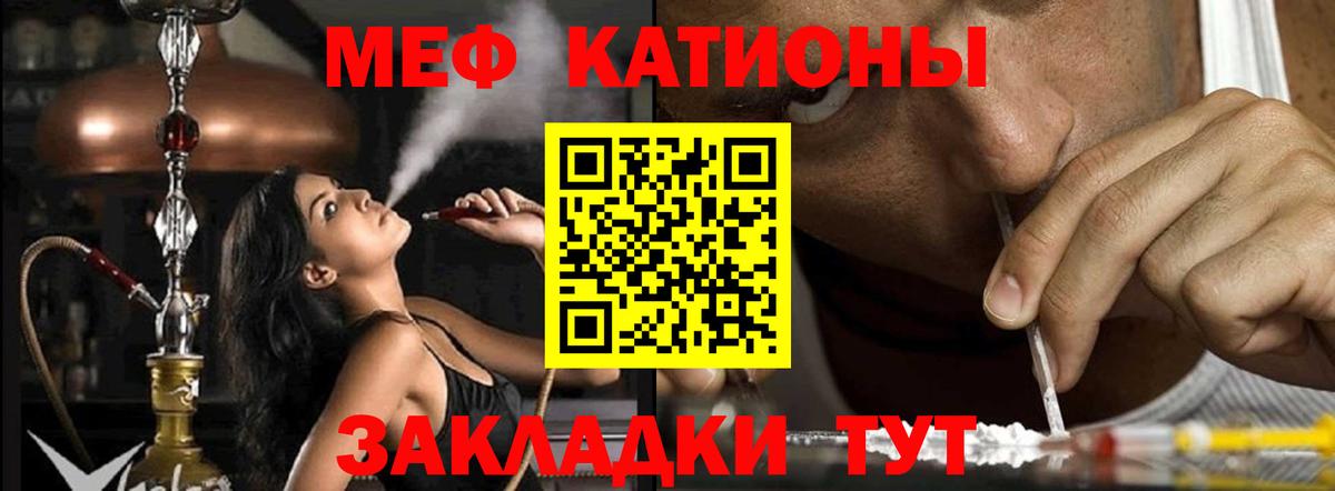 продажа наркотиков  Меф мука  МЯУ-МЯУ  Вход с VPN  Нефтеюганск  МЯУ-МЯУ кристаллы  Мефедрон 
