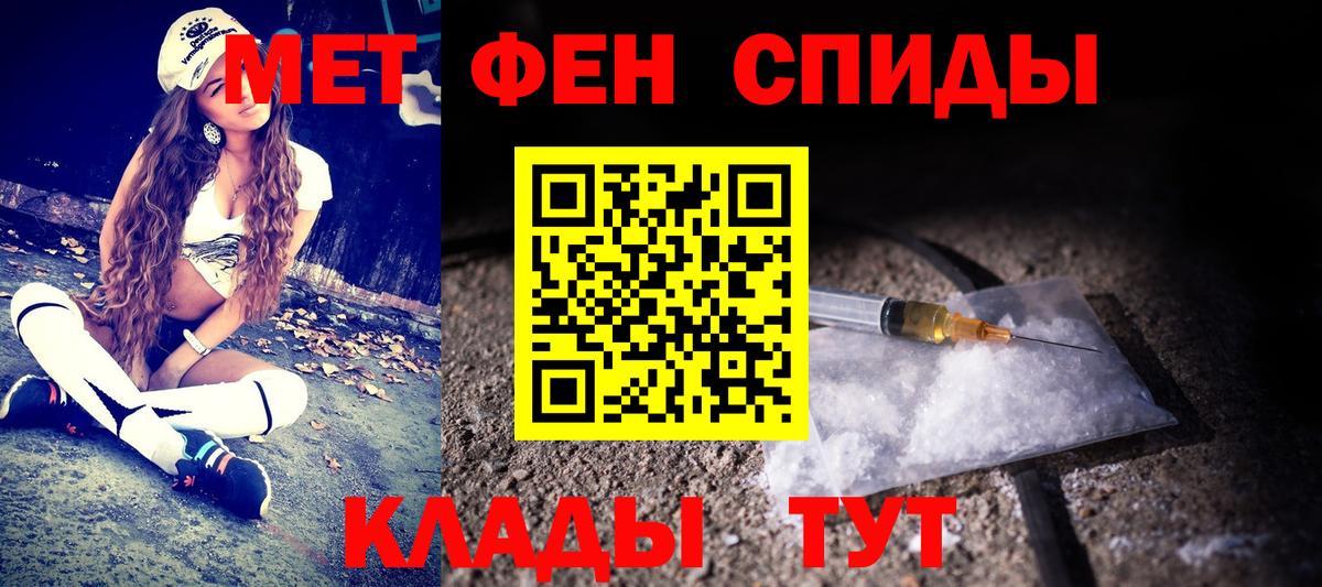 Нефтеюганск  Первитин витя  Вход с VPN  Первитин витя 