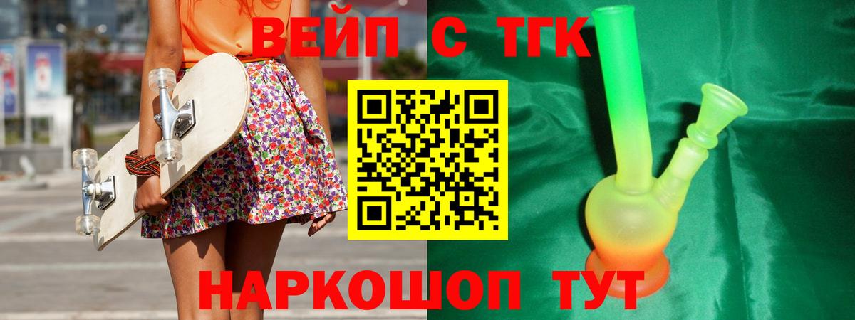 ТГК концентрат Нефтеюганск