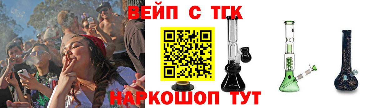 Нефтеюганск  Дистиллят ТГК гашишное масло  Вход с VPN 