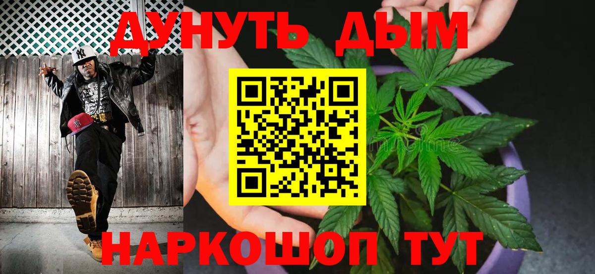 Шишки марихуана семена  Бошки марихуана VHQ  Нефтеюганск  Вход с VPN  Бошки марихуана семена 
